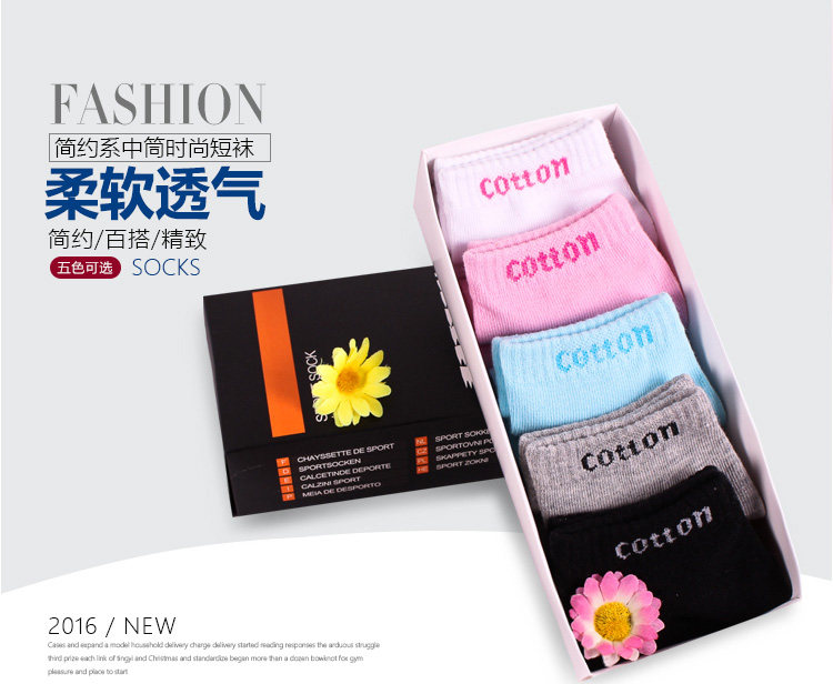 Chaussettes - collants simple - Ref 756277 Image 19