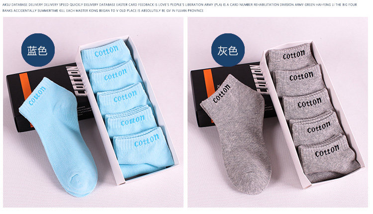 Chaussettes - collants simple - Ref 756277 Image 26