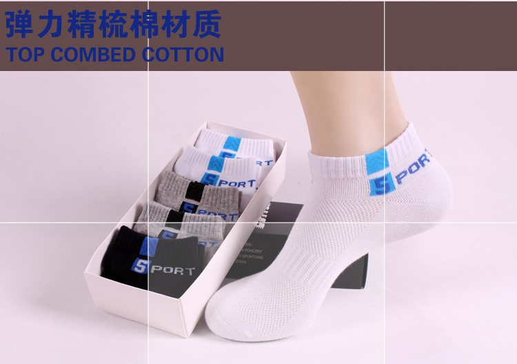 Chaussettes - collants S-SPORT S-Sport série - Ref 758253 Image 7