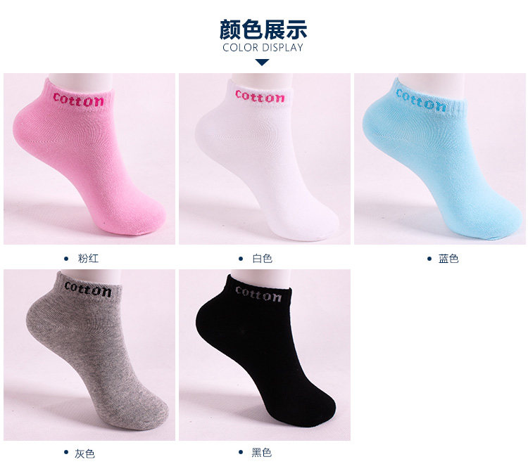Chaussettes - collants simple - Ref 756277 Image 22