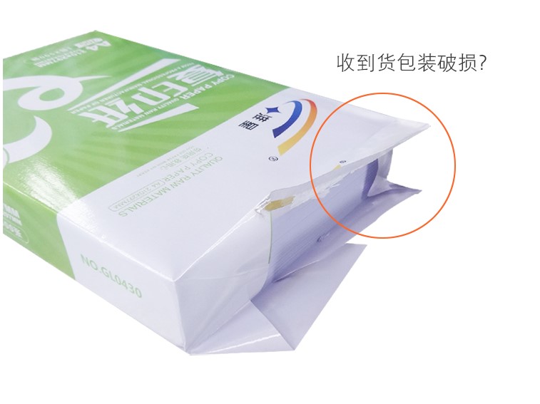 Huai Xing 70g A4 in giấy A4 Giấy 500 tờ / túi Giấy A4 văn phòng