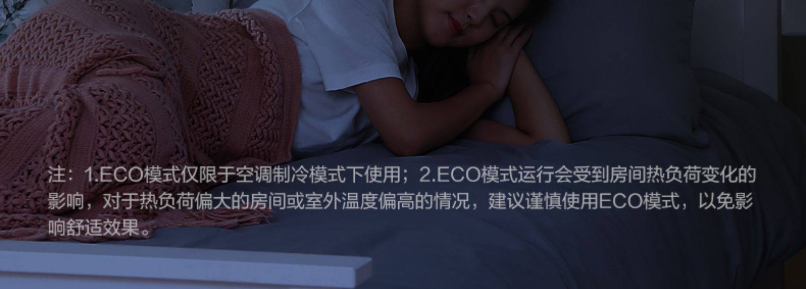 Midea/美的 大1.5匹 壁挂式 冷暖空调 一级能效 智能防直吹 图14