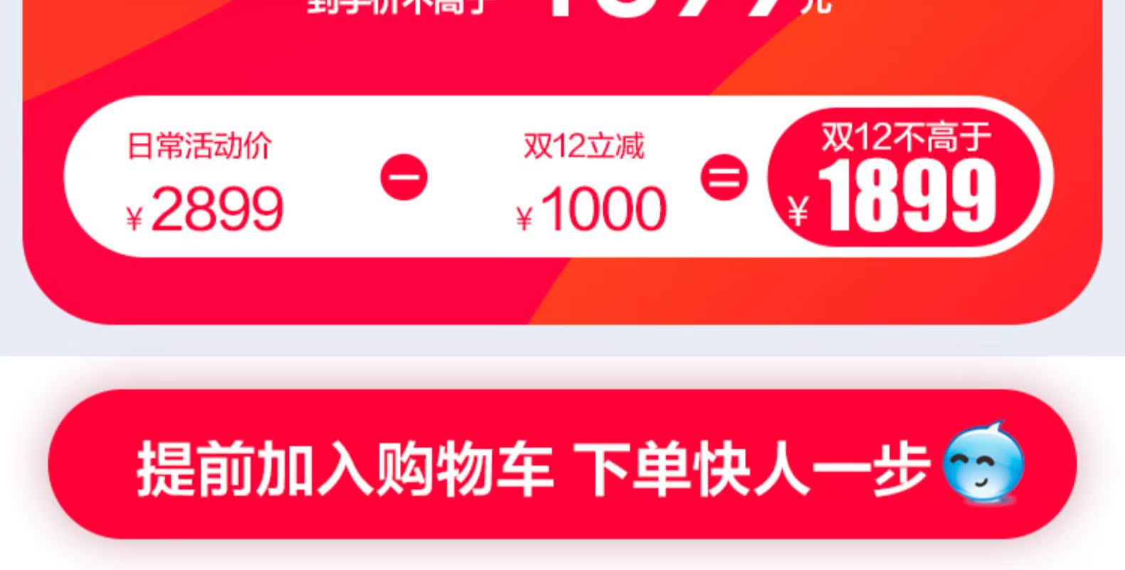 美的 大1匹 变频 一级能效 壁挂式空调 图3