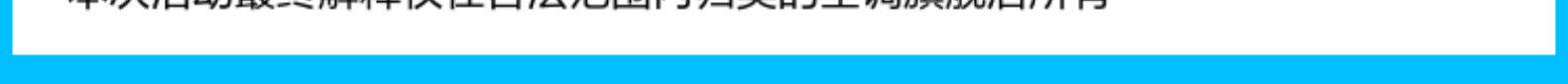 美的 大1匹 变频 一级能效 壁挂式空调 图2