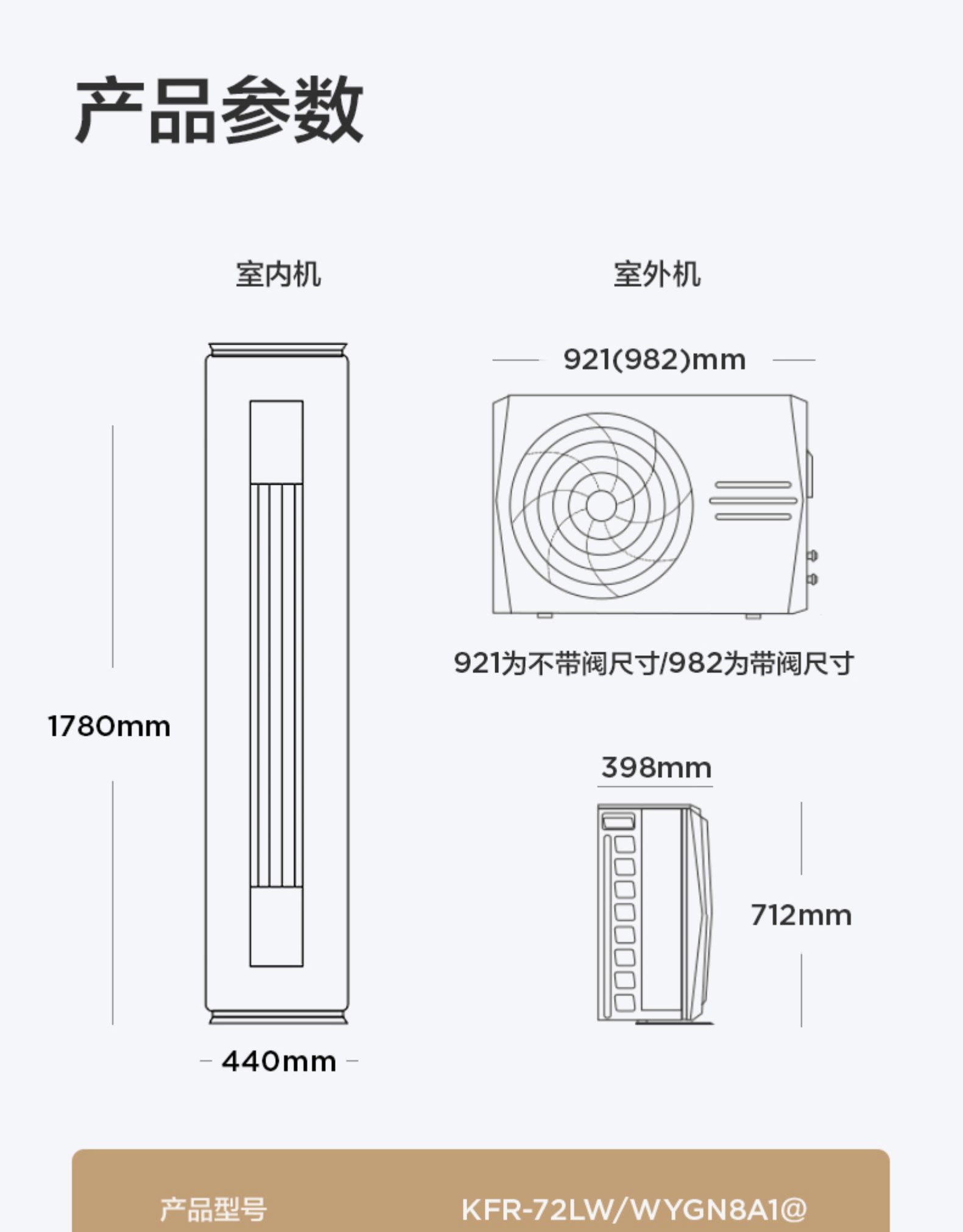 美的 大3匹 一级能效 全直流变频 圆柱柜机 图26