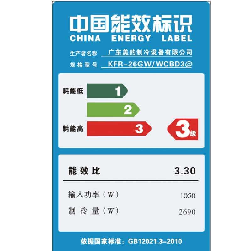 midea/���Ĵ�1ƥ�յ��һ�kfr26gw/wcbd3@