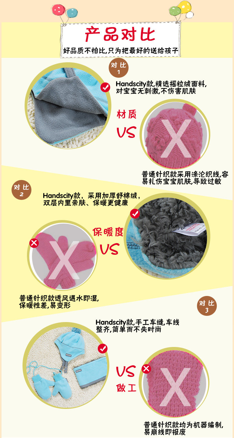 Gants pour enfants HANDSCITY en velours - Ref 2146250 Image 11