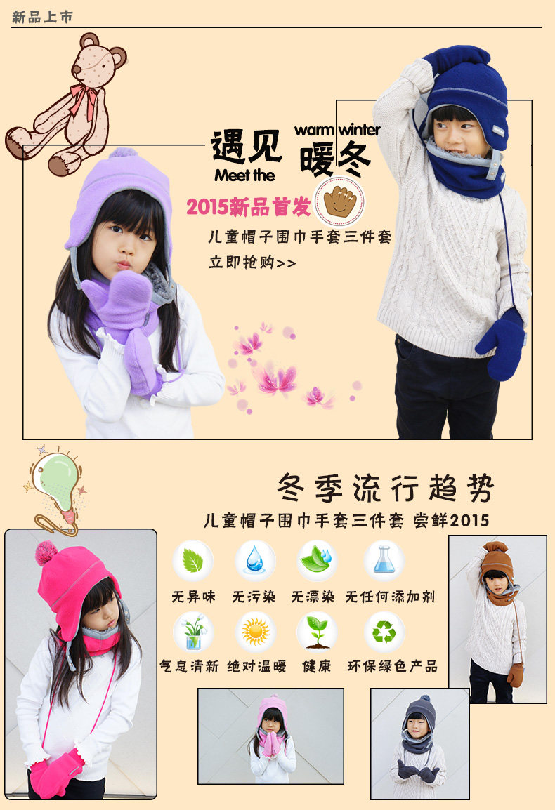 Gants pour enfants HANDSCITY en velours - Ref 2146250 Image 6