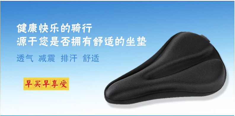 Selle de vélo Mountain Bike HANDS CITY - Ref 2347837 Image 7