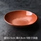 Зеленый