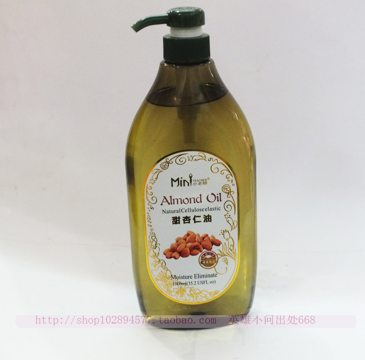 New little teacher sweet almond oil 1000ml rosehip oil jojoba oil massage oil essential oil