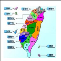 Zhejiang to Taiwan Sea Express Line Taiwan Consolidation Special Cargo Consolidation Taiwan Line