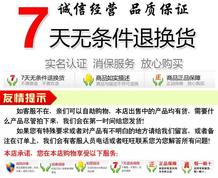 Protection sport - Ref 586840 Image 52