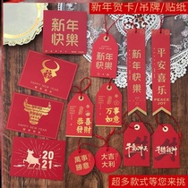 Hot stamping wishing tree New hanging cake festival decoration accessories small card new year greeting card tag card