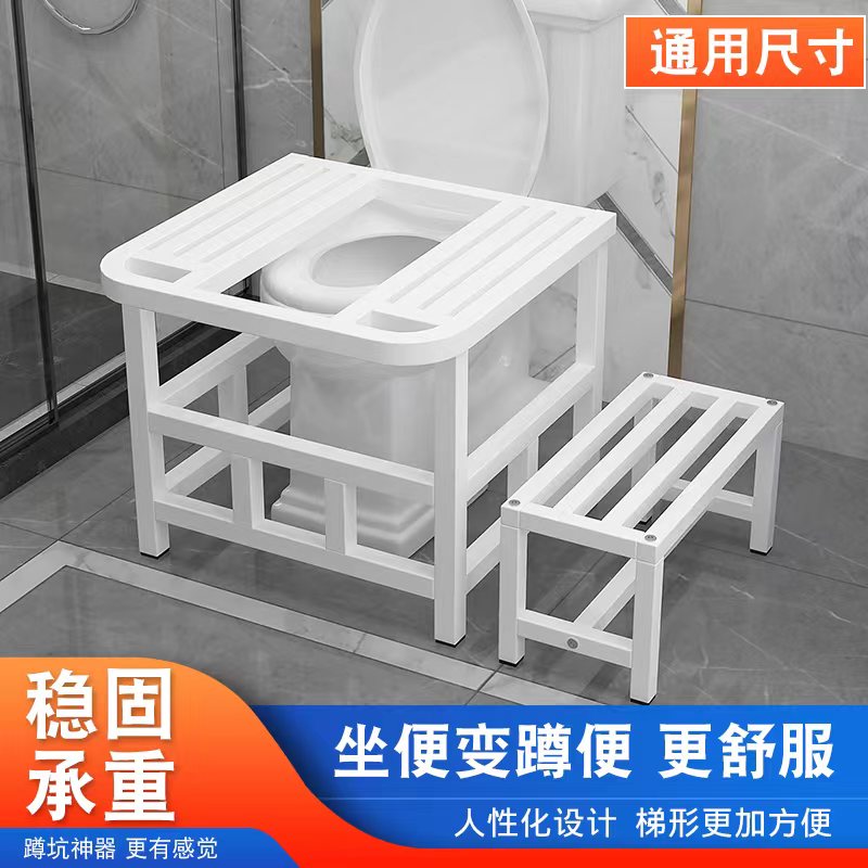 The toilet seat is converted to a squat pit theorist sitting in a toilet changing to a squat toilet stool and a toilet stool foot stool for a squat-toilet pit-Taobao