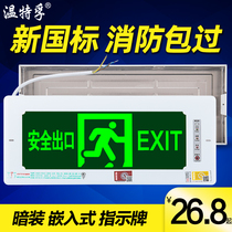 New national standard safety exit plug-in embedded led fire emergency light channel evacuation sign indicator light plate