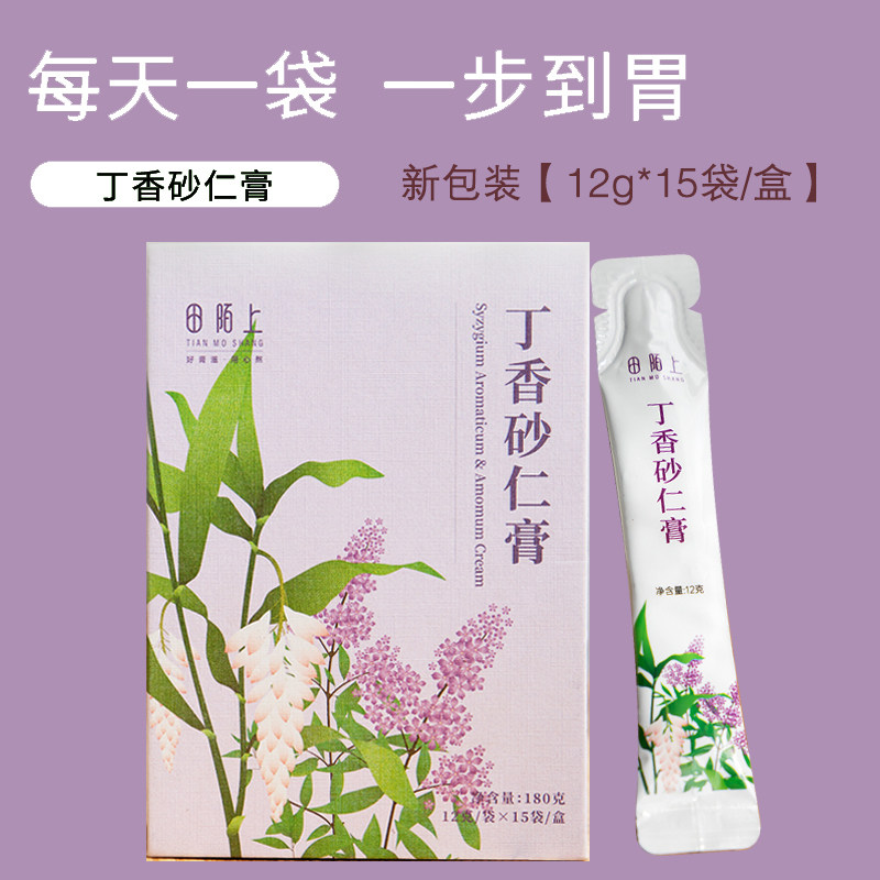 (BTV Recommended) Field strangeness Clove Sand Jen Paste No Flatuls 12g * 15 Bag Boxes Warm Warm