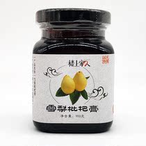 Upstairs family Sydney Loquat ointment 160g bottle Non-heritage craft Fang Huichun Tang