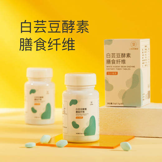 (Buy 2 Fat 3 Buy 3 Fat 5 Buy 7 Fat 12) Small Come White Brassica Dietary Fiber Sheet 30 Grain Bottle-Taobao