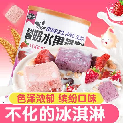 Grain Express Yogurt Fruit Oatmeal 400g Nut Mixed Oatmeal Dry Meal Substitute Nutritional Breakfast