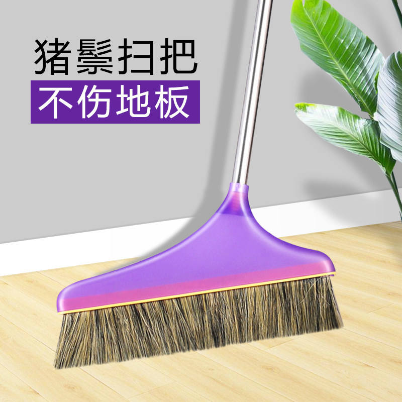 Genius cat pig hair broom softhaired household cleaning broom is not