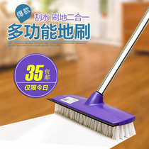 Jiajiashuang long handle floor brush Bathroom floor brush floor scraper hard brush cleaning brush cleaning brush with wiper