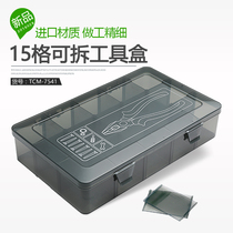 Component box Parts box Electronic chip box Patch box Screw box Genius Cat 15 removable storage box Tool box