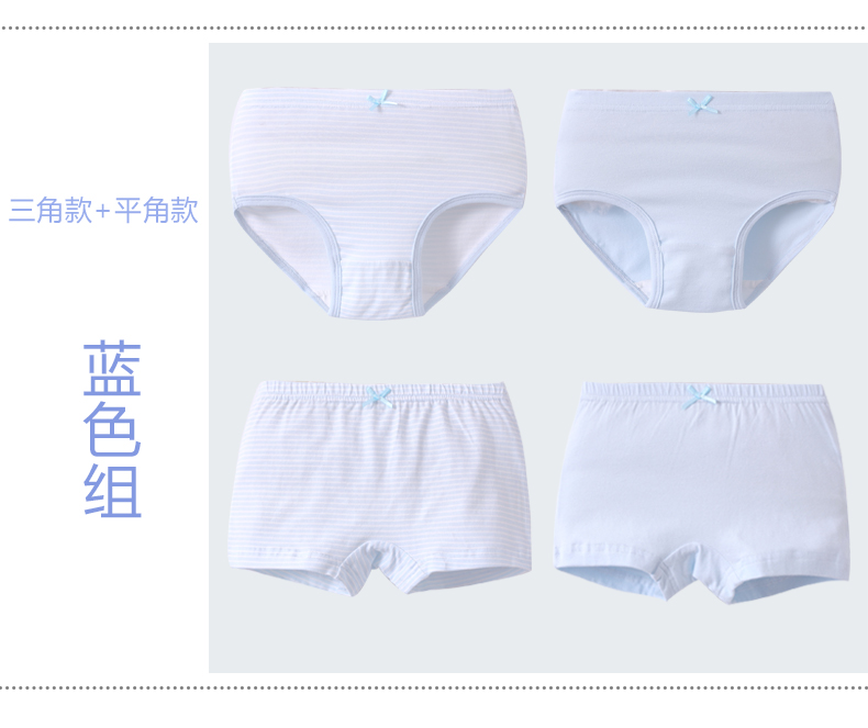 Cô gái đồ lót cotton boxer 5-6 tuổi cậu bé lớn 1-3 bé gái bé an toàn quần ít công chúa đồ lót quần áo cho bé trai