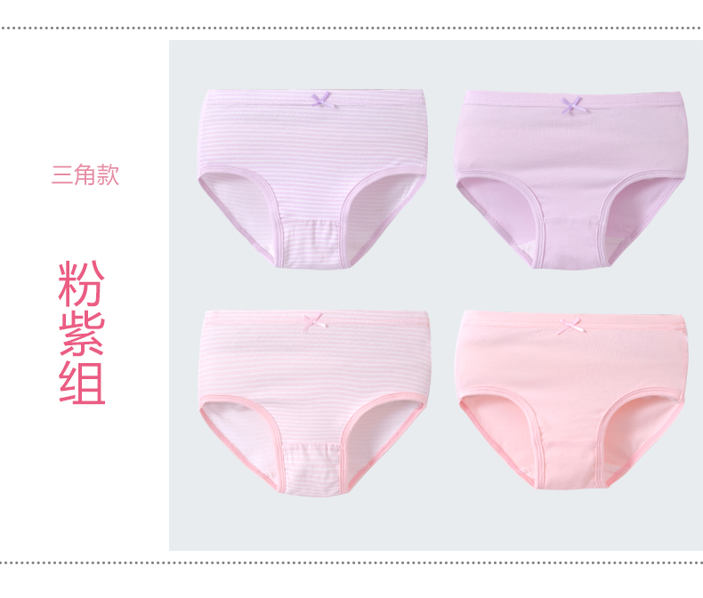 Cô gái đồ lót cotton boxer 5-6 tuổi cậu bé lớn 1-3 bé gái bé an toàn quần ít công chúa đồ lót quần áo cho bé trai