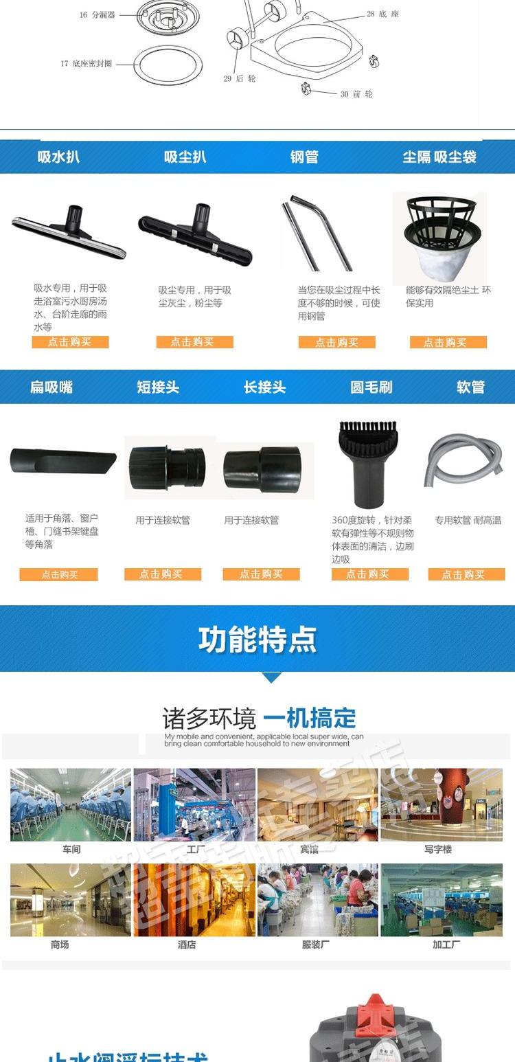 Máy hút bụi mạnh mẽ thương mại Chaobao CB60-2 Máy hút bụi khô và ướt công suất lớn - Máy hút bụi robot hút bụi ecovacs