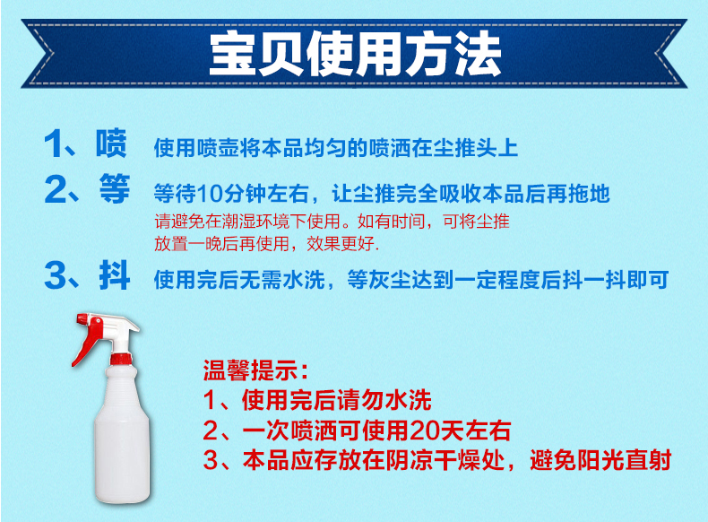 Chaobao bụi thu bụi tĩnh điện đẩy dầu bụi nước tĩnh điện bụi bụi bẩn sàn 3,8L - Trang chủ nước tẩy rửa nhà tắm