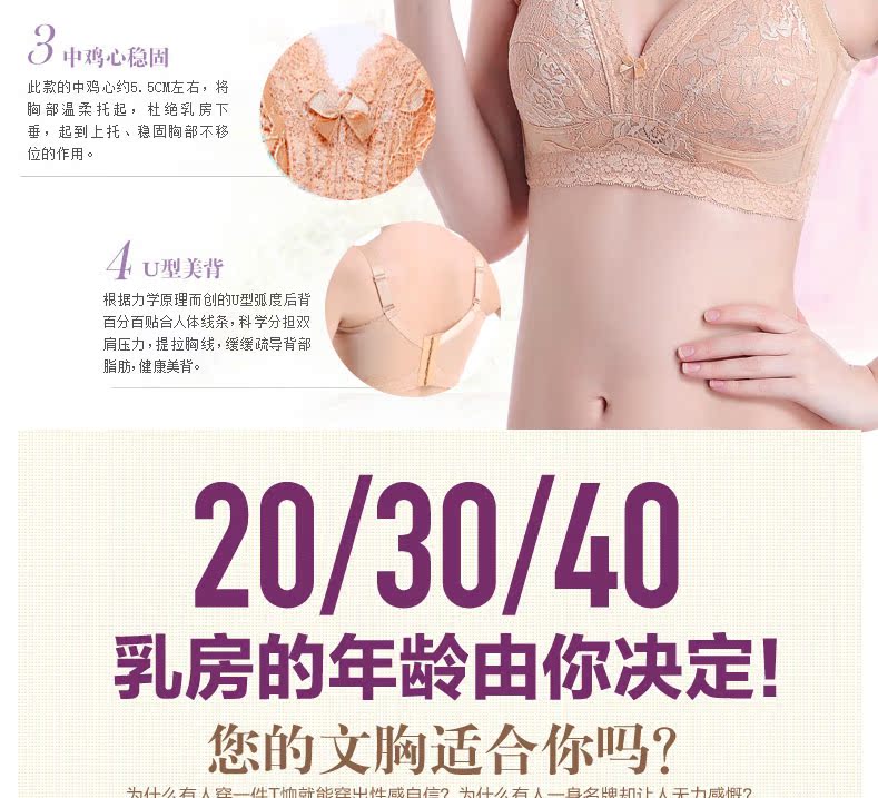 Ngực lớn ngực nhỏ cup đầy đủ phần mỏng không có vòng thép nữ cỡ lớn chất béo mm áo ngực tập hợp siêu mỏng ngực đồ lót nhỏ áo ngực dán