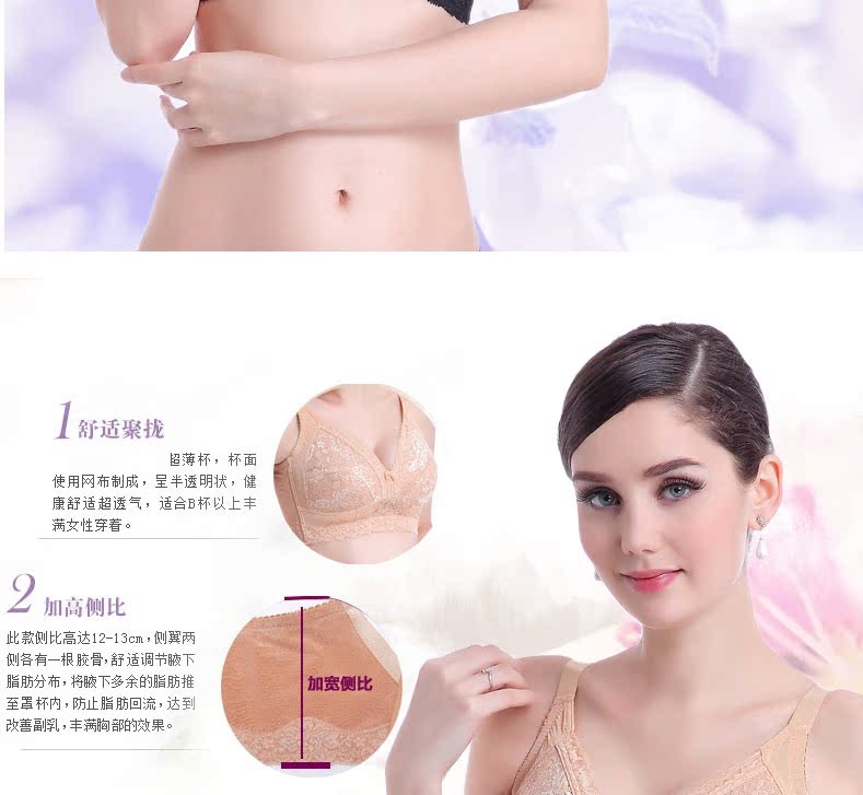 Ngực lớn ngực nhỏ cup đầy đủ phần mỏng không có vòng thép nữ cỡ lớn chất béo mm áo ngực tập hợp siêu mỏng ngực đồ lót nhỏ áo ngực dán