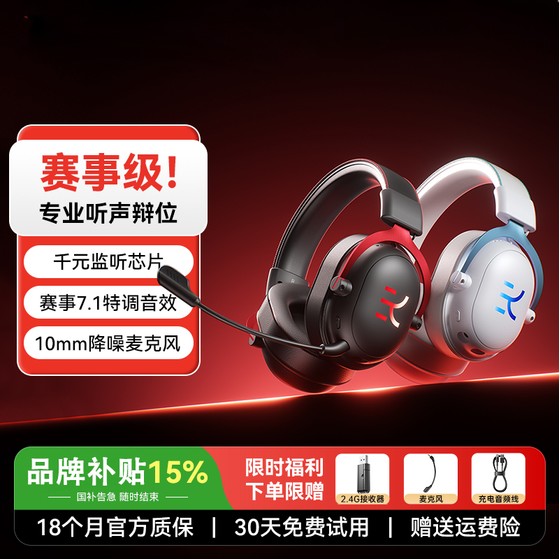 E-Sports Headset, Over-Ear, 2026 New Model, Three-Mode Connection, Gaming Desktop Computer Headset, Delta Special Edition Gift E-Sports Headset, Over-Ear, 2026 New Model, Three-Mode Connection, Gaming Desktop Computer Headset, Delta Special Edition Gift