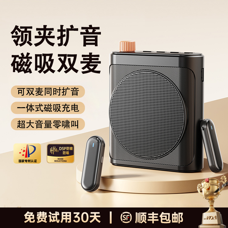 Wireless Lavalier Microphone for Teachers, Loudspeaker for Guides, High-Volume Speaker