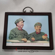 Retro imitation Cultural Revolution porcelain plate portraits of great figures with solid wood frames and copper buttons Chairman Mao and close comrades red collection