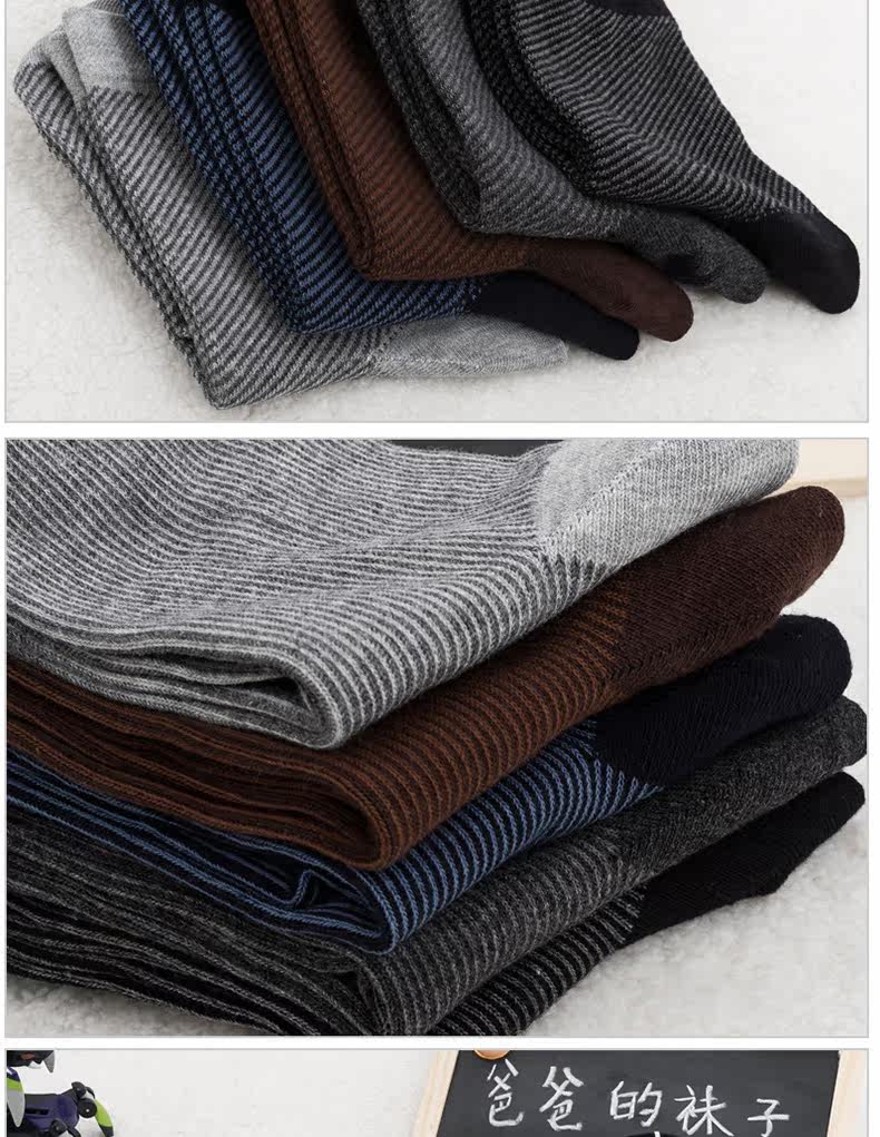 Chaussettes - collants M0060 - Ref 764393 Image 18