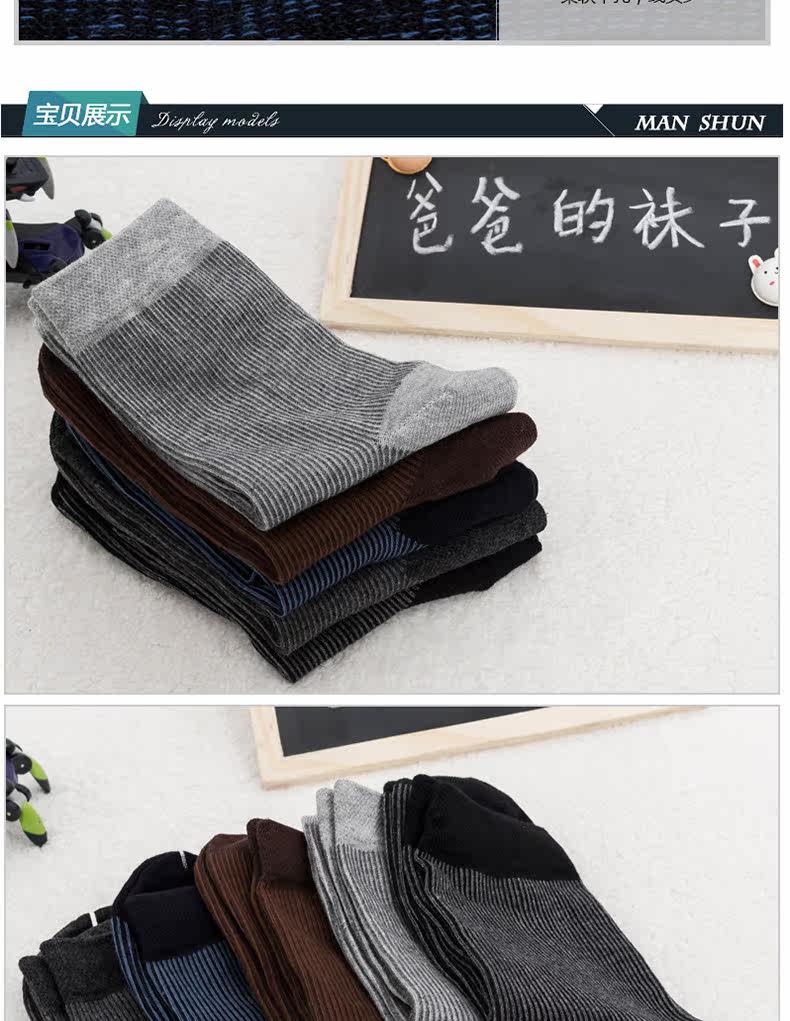 Chaussettes - collants M0060 - Ref 764393 Image 15