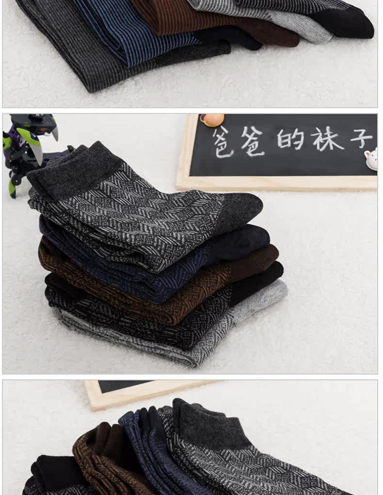 Chaussettes - collants M0060 - Ref 764393 Image 16