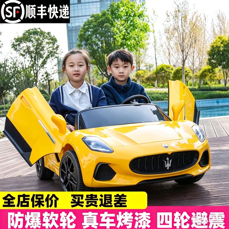 Suitable for Adults, Maserati Extra-Large Two-Seater Children's Electric Car, Dual-Seat Rechargeable Car, Silent High-End Children's Vehicle Suitable for Adults, Maserati Extra-Large Two-Seater Children's Electric Car, Dual-Seat Rechargeable Car, Silent High-End Children's Vehicle