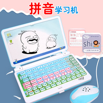 Phonics learning artifact First grade phonics phonics training Consonants and vowels A full set of early education point reading machine teaching aids