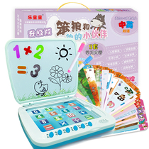 Childrens toys Early education machine 0-3-6 years old baby puzzle learning machine Infant story point reading machine Small computer