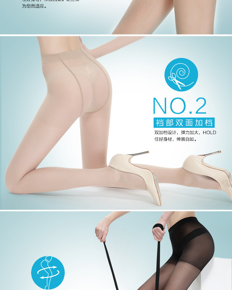 Chaussettes - collants - Ref 758875 Image 9