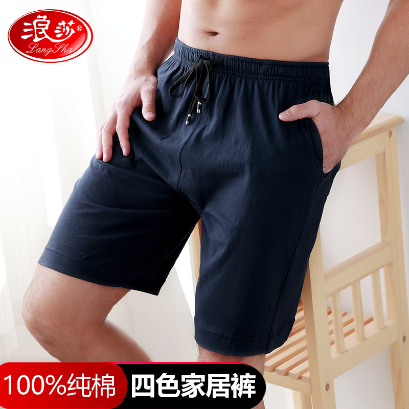 Romansa Summer Sleeping Pants Men Pure Cotton Shorts Slim all cotton 50% Pants Loose large size for casual outwear Home pants