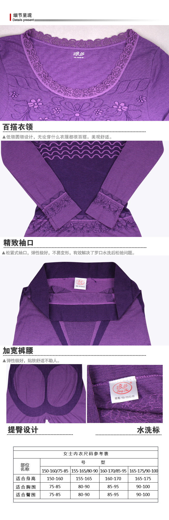 Corset amincissant MK2208 en autre - Ref 693341 Image 13