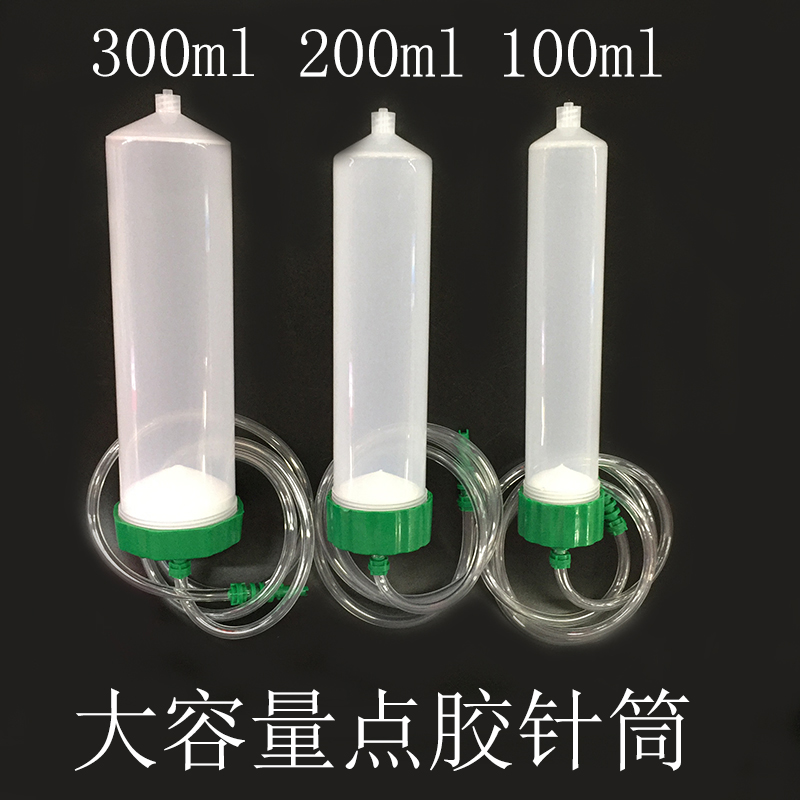 Point Gum Syringe Large Capacity Syringe 100ml200ml300ml500ml Syringe Dispenser Special Syringe