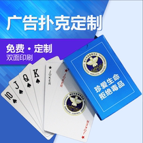 Customized anti-drug playing cards customized advertising poker custom-made promotional card manufacturers printed logo