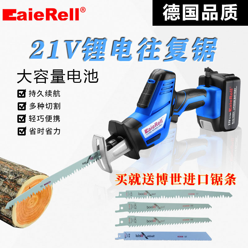 German quality new lithium rechargeable electric sabre saw home small high power outdoor hand-held logging chainsaw