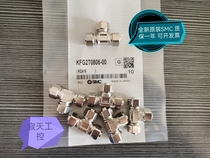 Brand new original SMC KFG2T0425-00 KFG2T0604-00 KFG2T0806-00 stainless steel connector