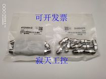 Brand new original SMC KFG2H0425-01 02 KFG2H0604-01 02 03 04 stainless steel connector